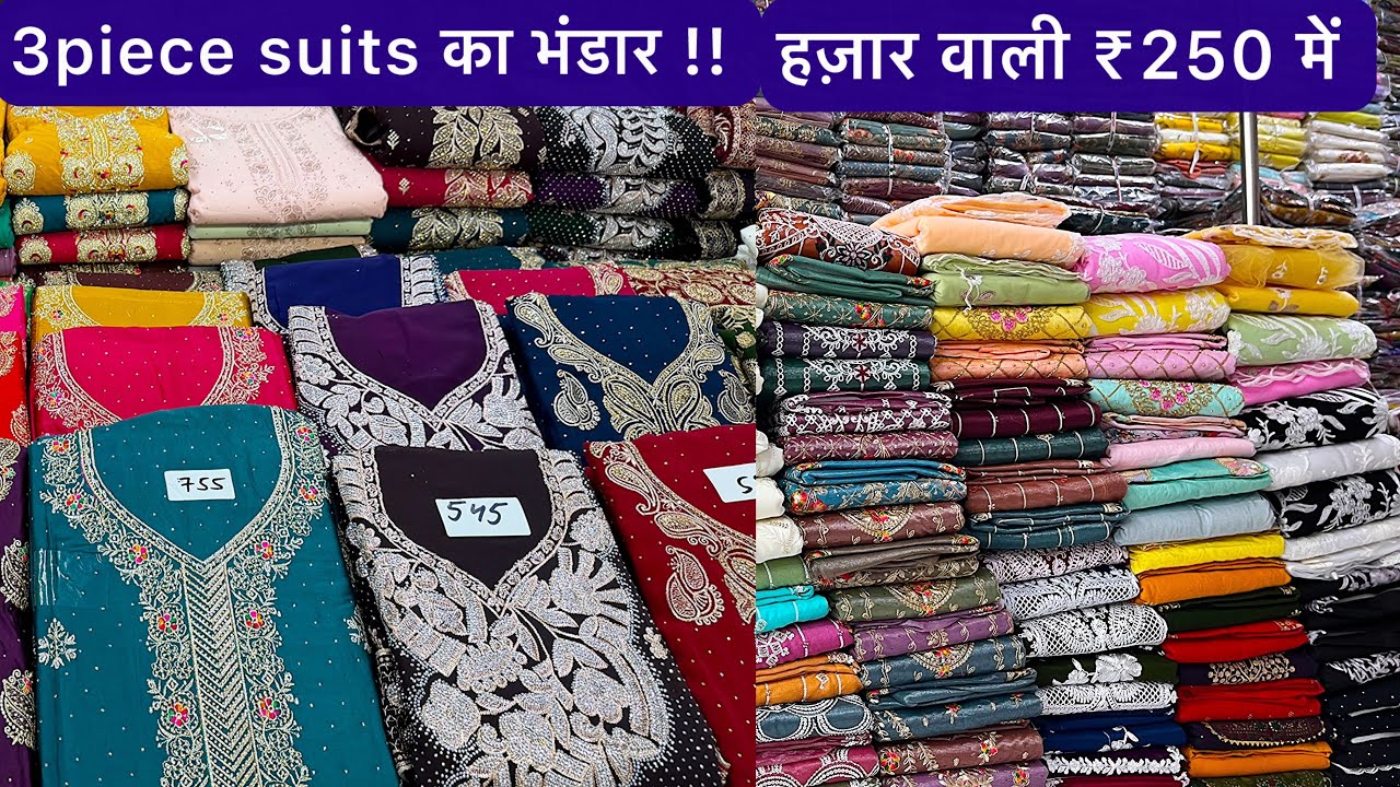 मार्केट