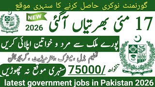 Latest government May jobs 2026 ۔ New jobs 2026 in pakistan۔Latest jobs in Pakistan 2026 today