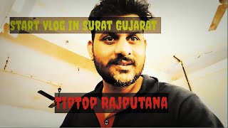 Aaj se Vlog Start Ho Jaye ge|First Vlog|TipTopRajputana