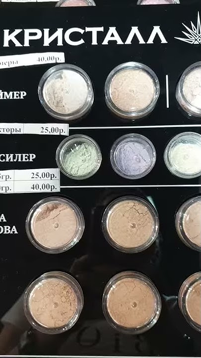 Минеральная пудра Кристалл Декор в Минске. - YouTube