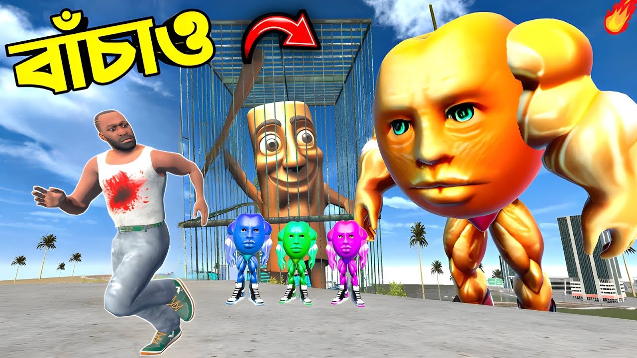 এতো বড় উডিং ডিং ডিং ডুং 😱|| এইবার আমি শেষ 😭|| Indian Bike Driving 3D || Cartoon Bangla