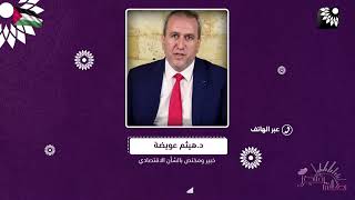 التشابك العميق بين الجانب السياسي والاقتصادي خلال حرب غزة، ادى الى تسجيل مستويات عالية لسعر الدولار