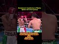 Nonito Donaire fighting a bull #boxing #shorts