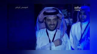 موسم الرياض 2021 | رقصة السامري وكلمة المستشار تركي آل الشيخ