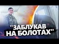 Американського солдата взяли В ЗАРУЧНИКИ росіяни. Як потрапив аж у ВЛАДИВОСТОК?