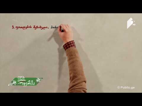 ფერმერის სარჩევი: ვენახის მოვლა - მევენახის კალენდარი