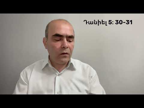 Video: Ի՞նչ է մատուցումը Sitecore-ում: