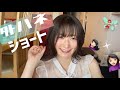 髪の毛鬼ほど切ってきた