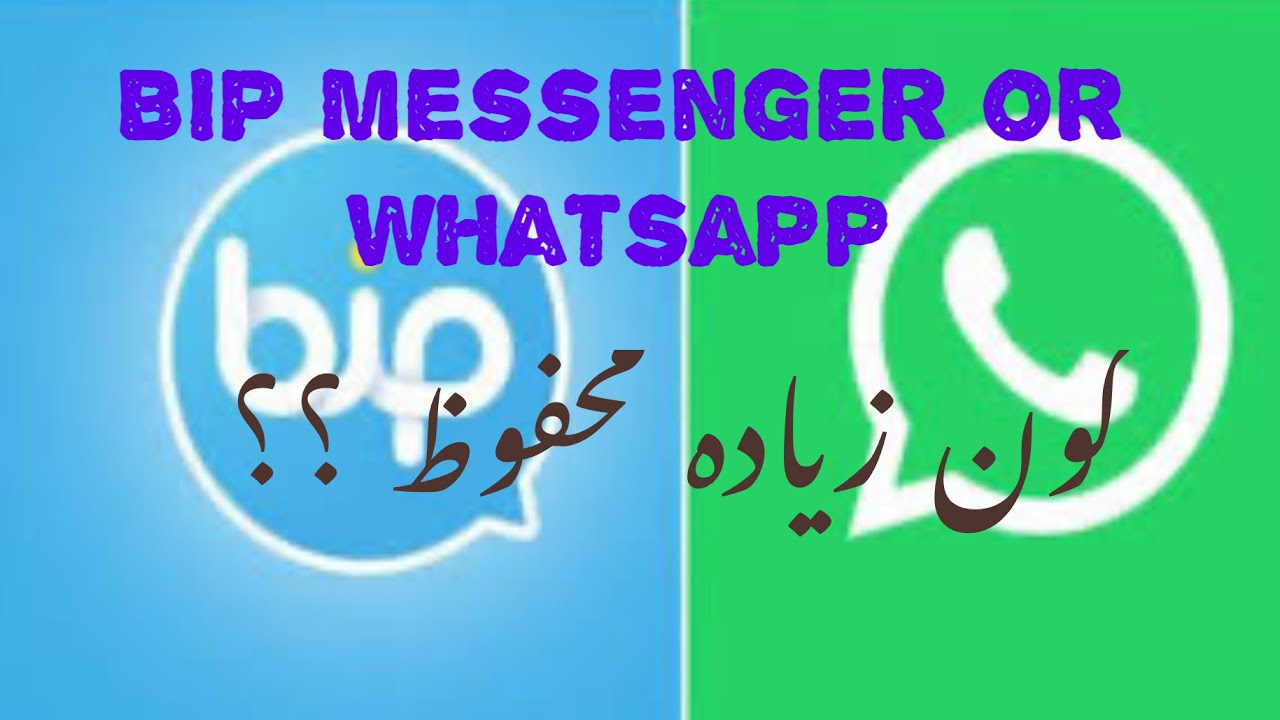 Whatsapp or BIP Messenger? Replacement Of whatsapp واٹس ایپ Urdu/Hindi complete details کا متبادل