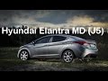 Обзор Hyundai Elantra 5, плюсы и минусы, стоит ли покупать?