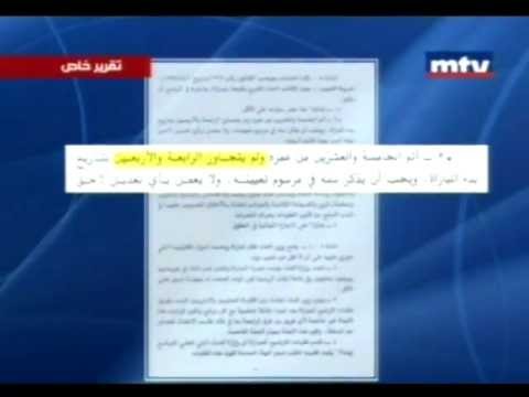 الكتاب العدل