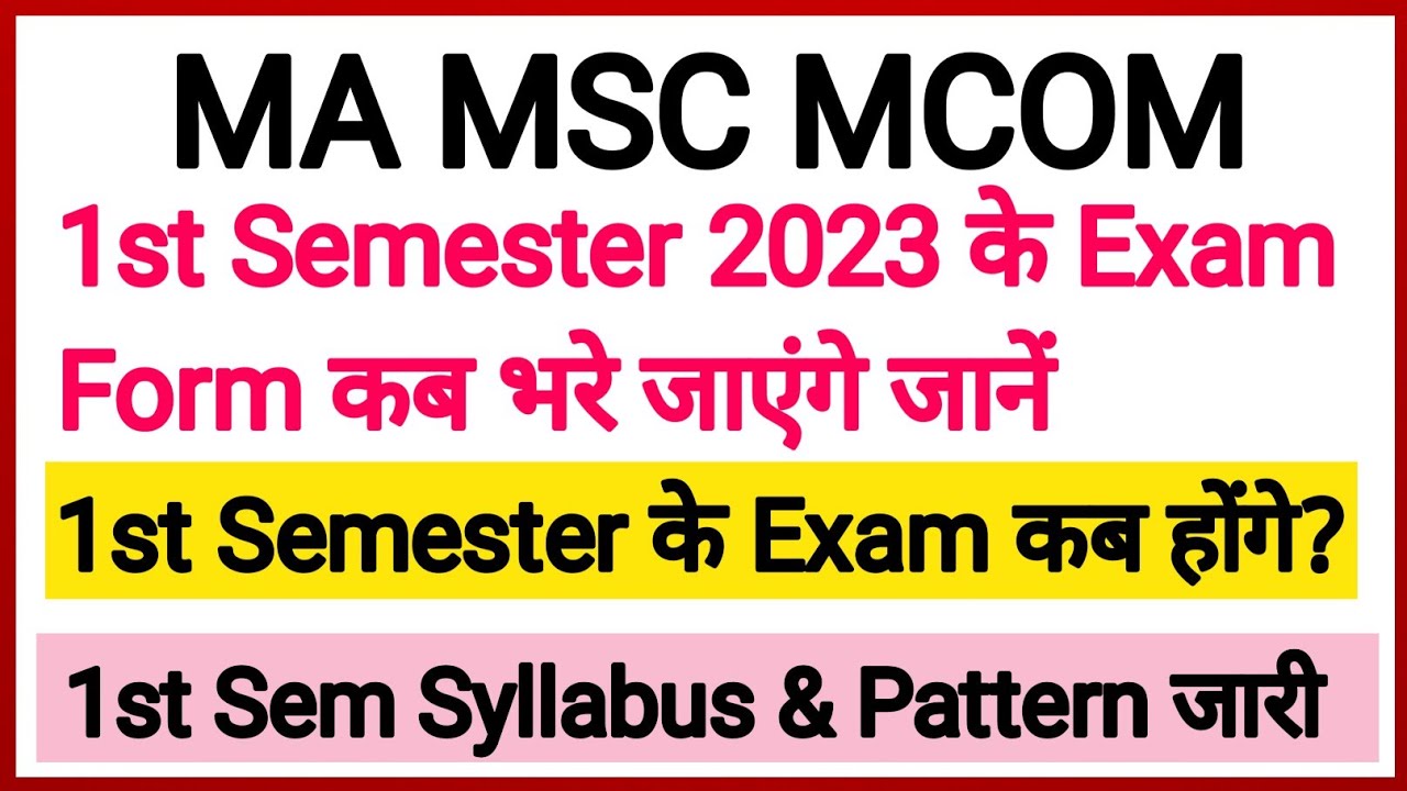 Mjpru MA Exam Form Mjpru PG 1st Semester Exam Form 2023 MA 1st