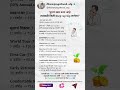 तुमचं स्वप्न किती मोठं आहे? | त्यासाठी किती SIP लागेल? | Step-Up SIP Marathi