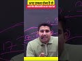 अगर आपको Selection लेना है तो एक बार यह वीडियो जरूर देखें 🔥 | Rohit Sir Motivation