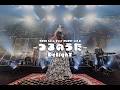 「DelighT」ライブ音源 from TRUE Live Tour PLAY! vol.2 -つるのうた-
