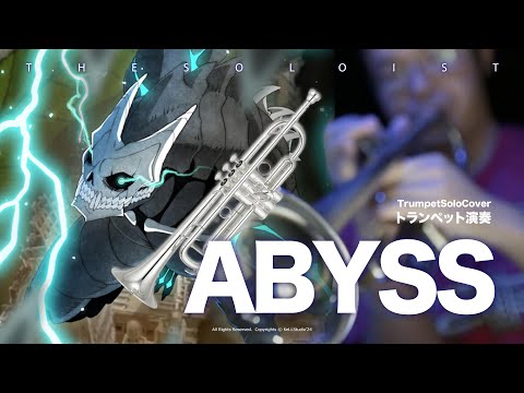 ABYSS - 怪獣８号 OP (C/ Bb/ F/ Eb  キー樂譜) - YUNGBLUD