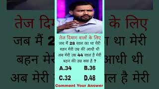 Khan Sir Ka Math Reasoning Class maths class  khansir
