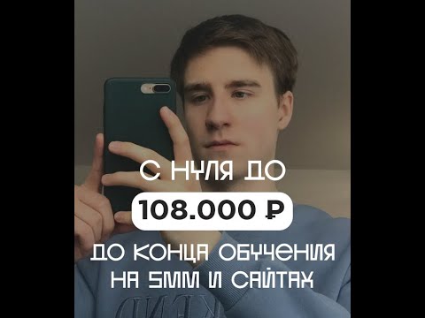 Grind university отзывы