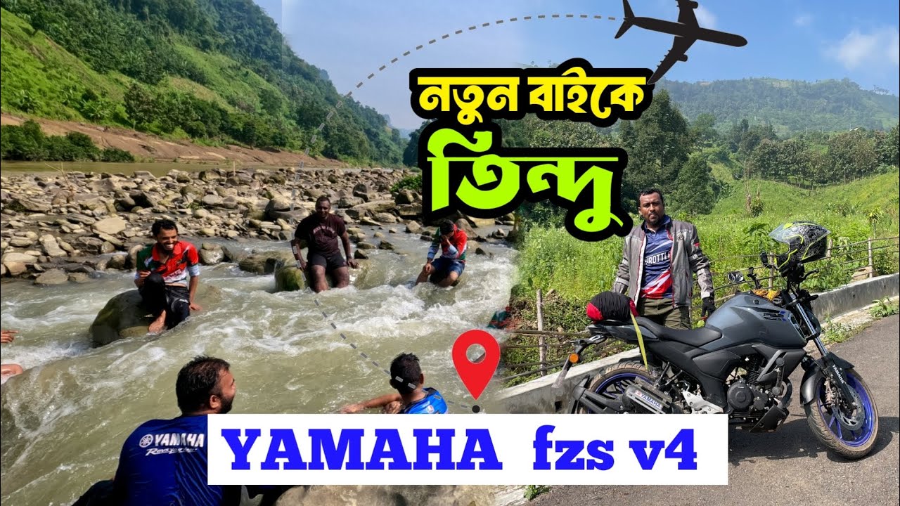 তিন্দু বান্দরবান বাইক ট্যুর tindu bandarban || তিন্দু বান্দরবান ||