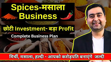 How to Start a Profitable Spices Business | Masala Manufacturing & Processing Plant Setup Guide