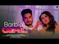 Barbie girl  nishad bhatt ft tanuja chauhan  gaurav singh  maa records