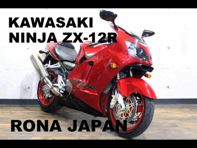 RONA JAPANさいたま店 カワサキ Ninja ZX-12R ZX1200A1 距離：47,207km