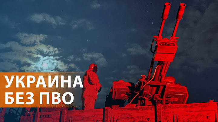 США ограничили поставки оружия Киеву. Конфликт между Москвой и Баку. Наводнение в Забайкалье.НОВОСТИ