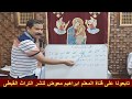 لحن اونيم ناى سيمفونيا لعيد القيامة تعليمى للمعلم ابراهيم معوض