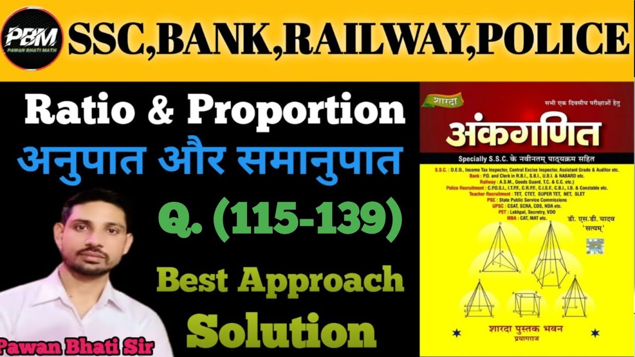 New SD Yadav Math Ratio Proportion Class 7 S D New sd yadav math ratio proportion class 7 s d