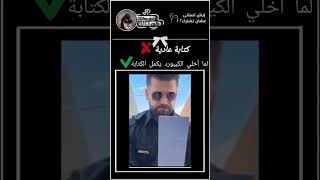 عنجد ههههه                 ايقنت  اعتني  اكسبلور       اهميه        بلاكبينك ملكات الكيبوب       سمعها