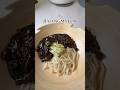 🇰🇷JJAJANGMYEON Recipe | Korean Black Bean Noodles | Dinner Ideas #foodshorts #easyrecipe