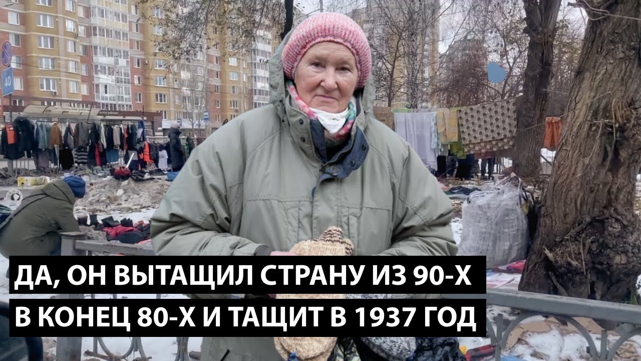 Да, вытащил страну из 90-х... в конец 80-х... И ДАЛЬШЕ ТАЩИТ В 1937 год