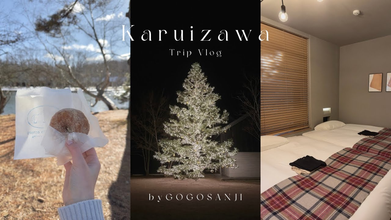 [Видеоблог] Двухдневная зимняя поездка в Каруидзаву с одной ночевкой — незабываемые впечатления❄️...