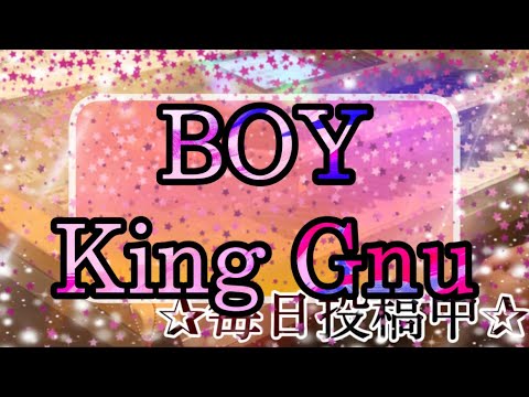 【最新‼️月エレ1月号】BOY/King Gnu