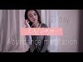 21-Day Abundance Meditation challenge Sharing | 21天冥想挑戰