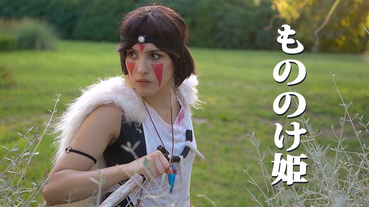 Princess Mononokeもののけ姫 | Lilit Cosplay