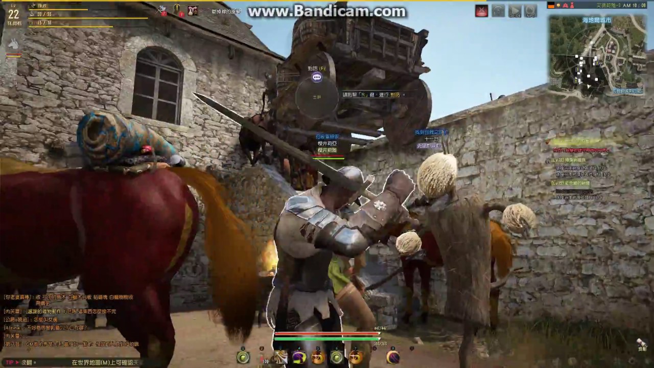 黑色沙漠趣事紀錄 貿易馬車又卡點了這根本不可能過得去阿 Youtube