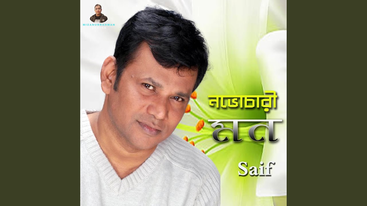 Nobochari mon auf YouTube ansehen Nobochari mon auf YouTube ansehen