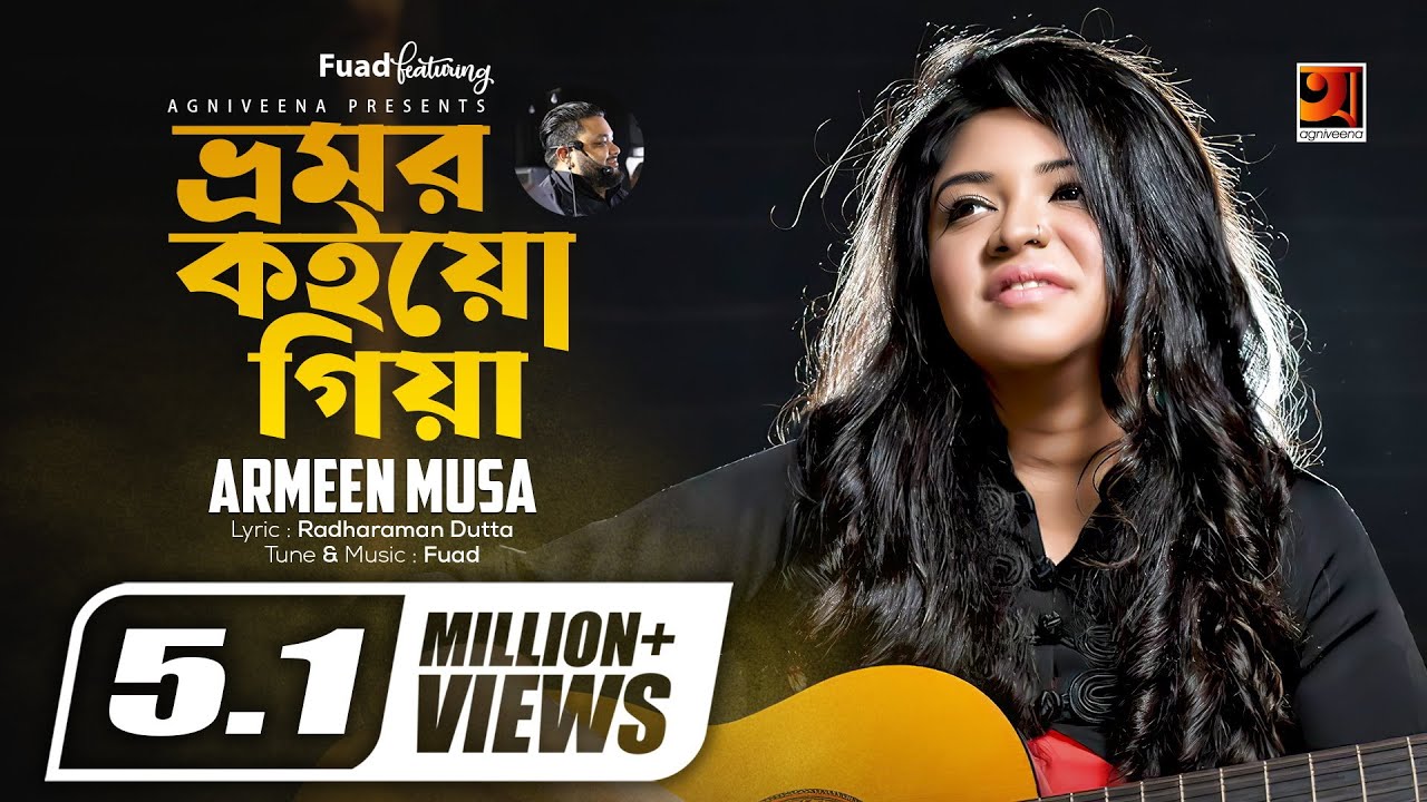 Bhromor Koio Giya      Armeen Musa  All Time Hit Song  Bangla Folk Song