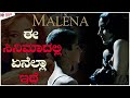 MALENA Movie in Kannada | Malena Full Movie Explained in Kannada | Kadakk Cinema | Kadakk Chai