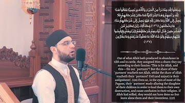 الجزء #الثامن 8 من القرآن الكريم - الشيخ حسام مرزوق - برواية حفص عن عاصم