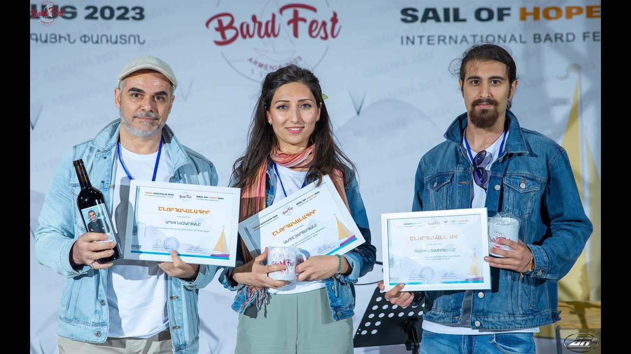 Bard Fest 2023 . "Կամար" եռյակ - Խոստովանություն