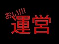 【PUBG MOBILE】まがれつからの二次被害で運営からの攻撃が止まりません。 【PUBG モバイル】【りょりょち】【まがれつ】