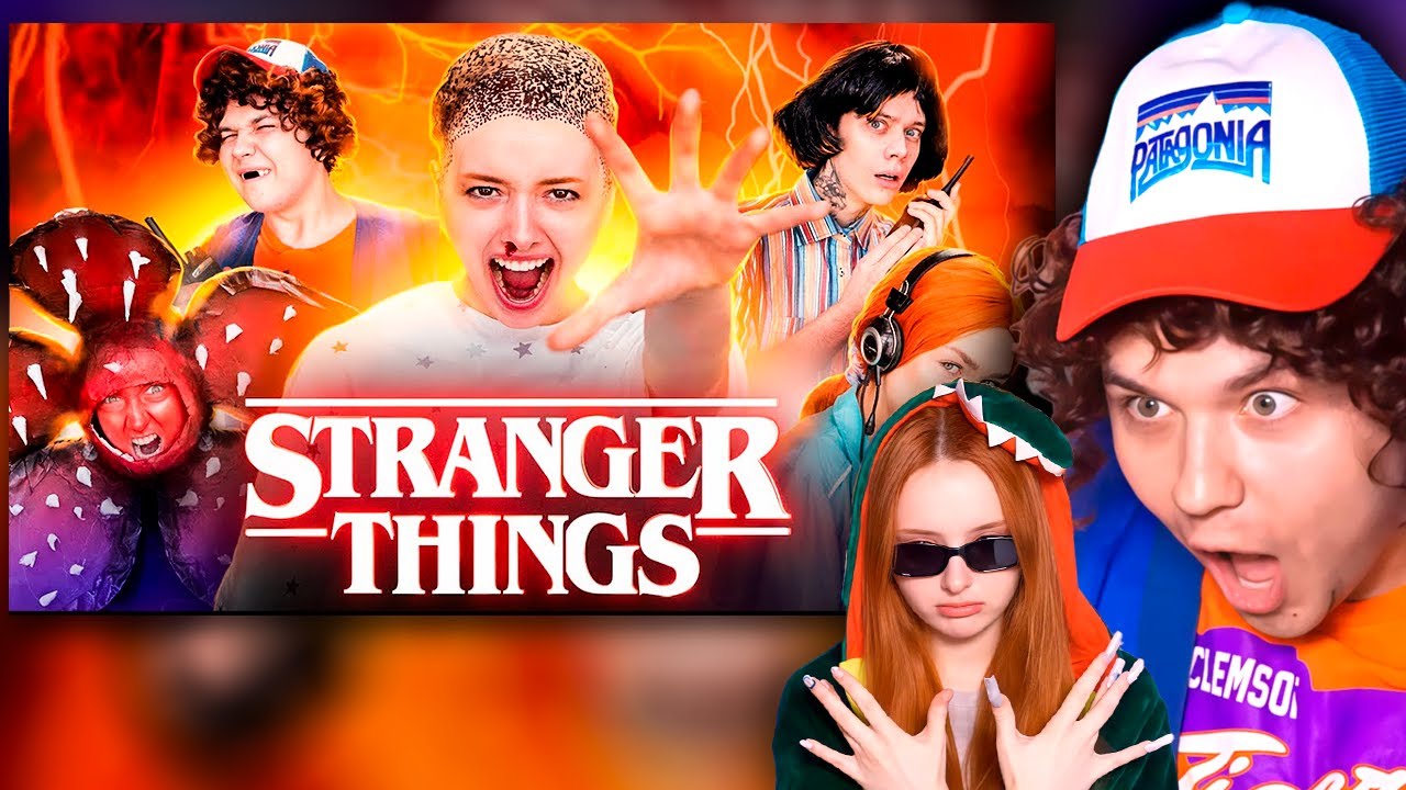 РЕАКЦИЯ НА БЮДЖЕТНЫЙ КОСПЛЕЙ на ОЧЕНЬ СТРАННЫЕ ДЕЛА| твич Милс Кел