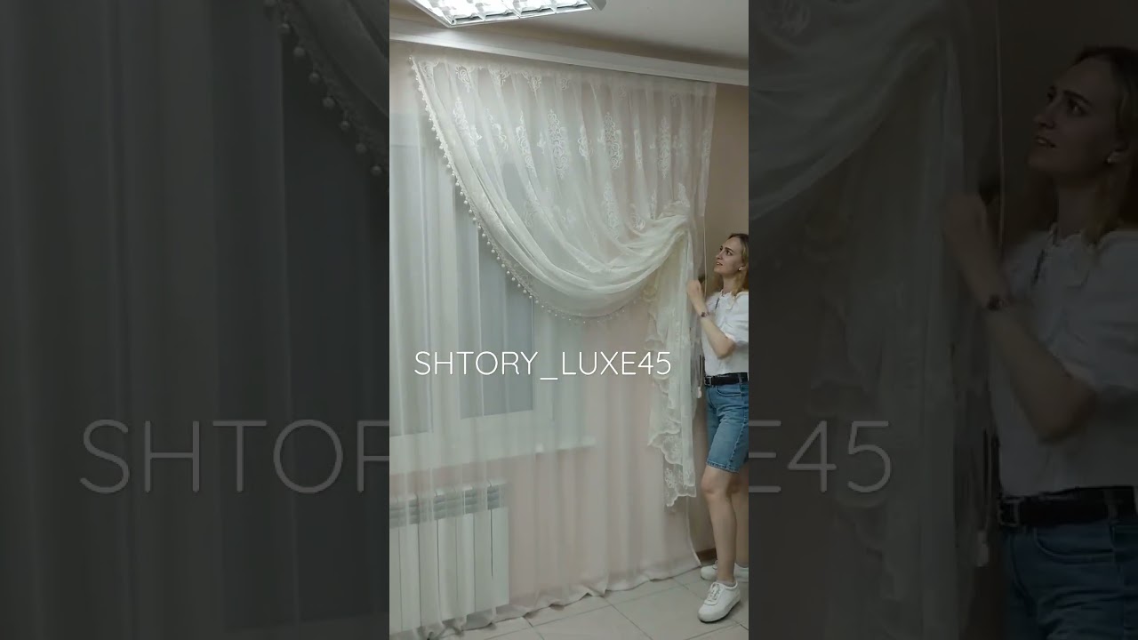 Итальянская штора на подъёмном механизме с бахромой на кухню, в спальню, в гостиную 