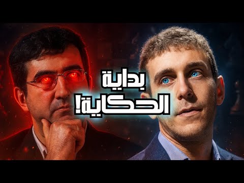 لم يستطع مجابهته على الرقعة فانتقم باتهامه بالغش