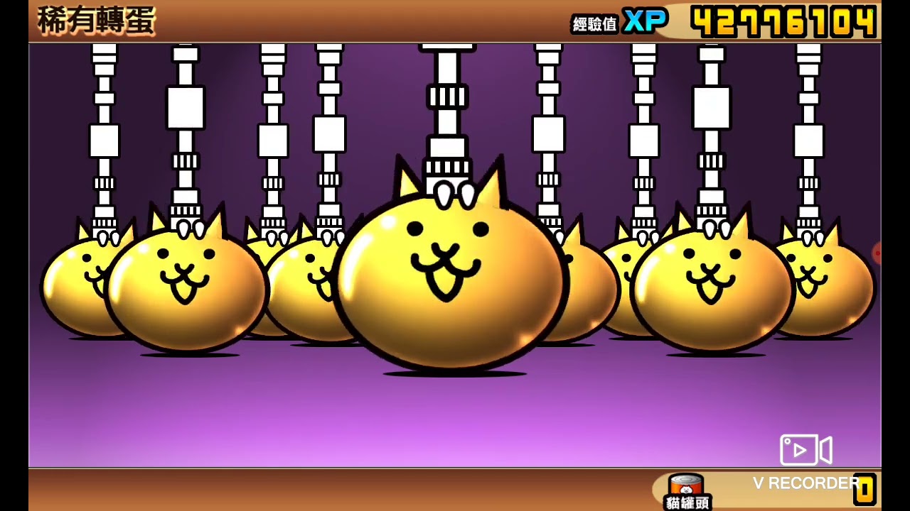 EVA十連（三天）