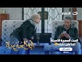 أبو العروسة ج3 أيوة بغير يا عبد الحميد عايدة مش عارفة تمسك نفسها خلاص أبو العروسة ج3 أيوة بغير يا عبد الحميد عايدة مش عارفة تمسك نفسها خلاص