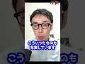 愛知県私立高校 体験入学・学校見学 日程一覧【2026年度】#名古屋市 #中学生 #学習塾 #合格ボーダー #学校説明会 #体験入学 #愛知県