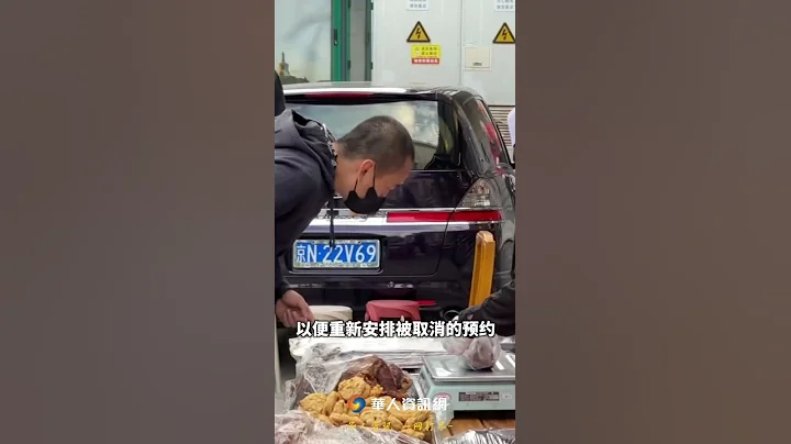 資源有限！廣州移民簽證處常規移民簽證將暫停 #華人網 #how視頻 #華人 #移民局 - 天天要聞